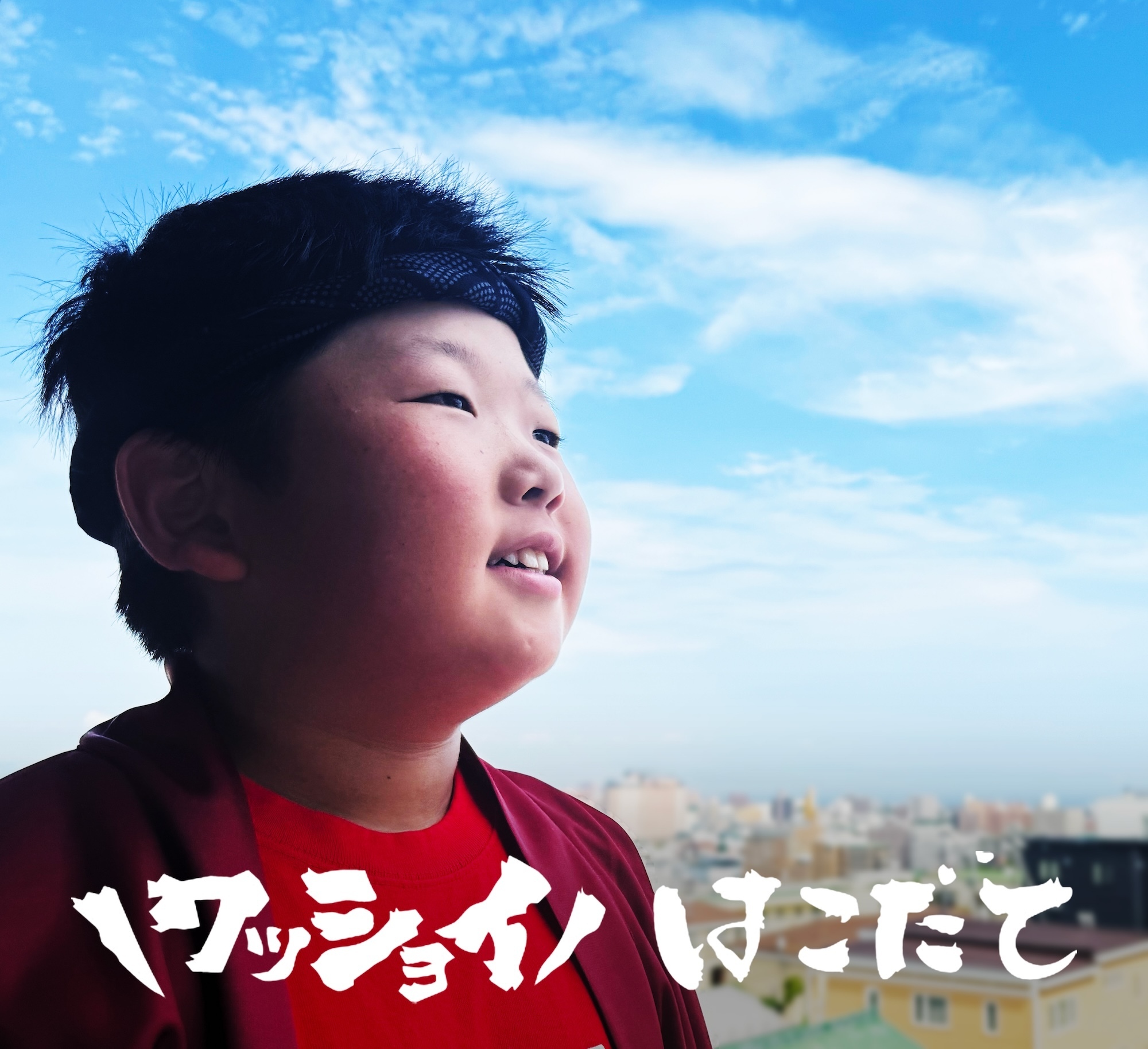 TERU(GLAY)、地元函館のパレード曲を書きろし！コーラスにはAzumi
