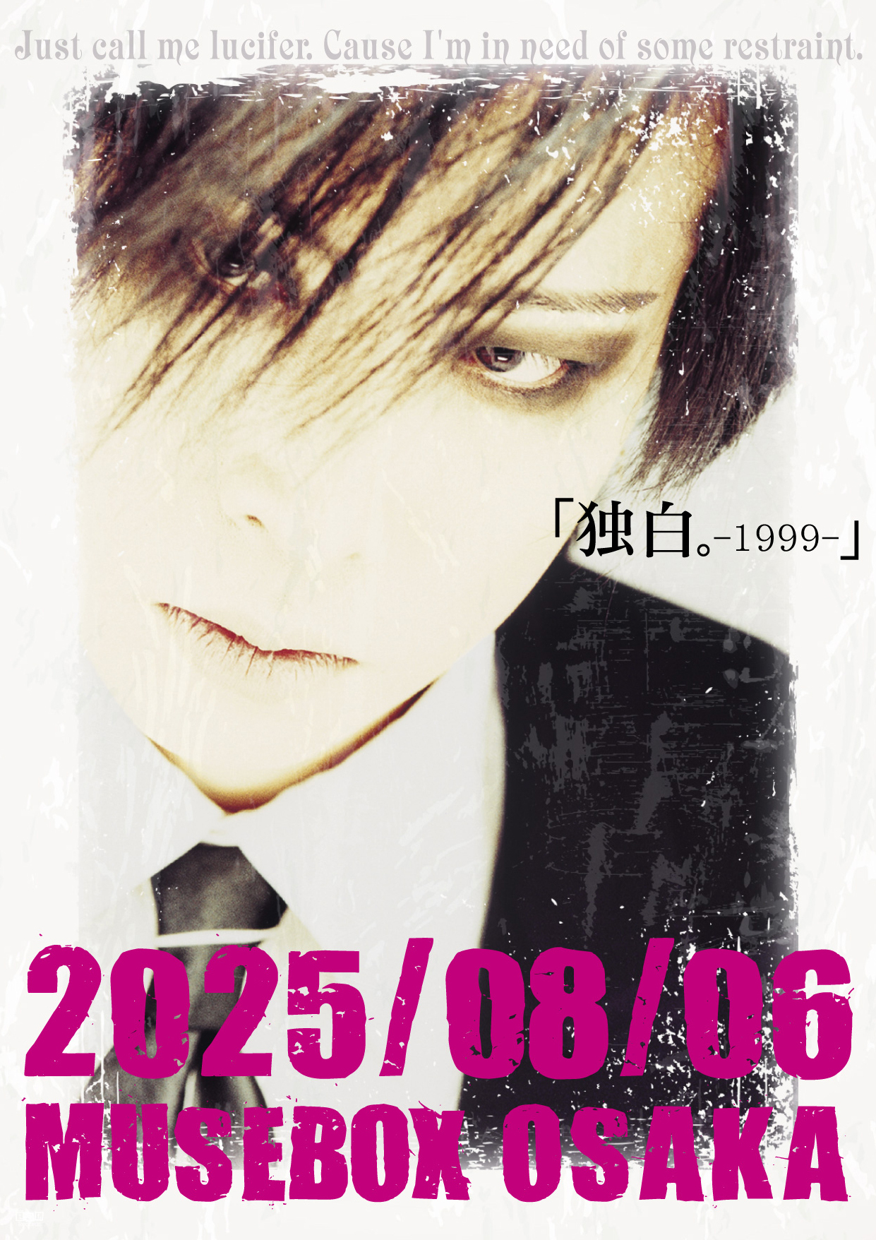 2025年8月5日（火）OSAKA MUSE「D≒SIRE 終末の情景発売30周年