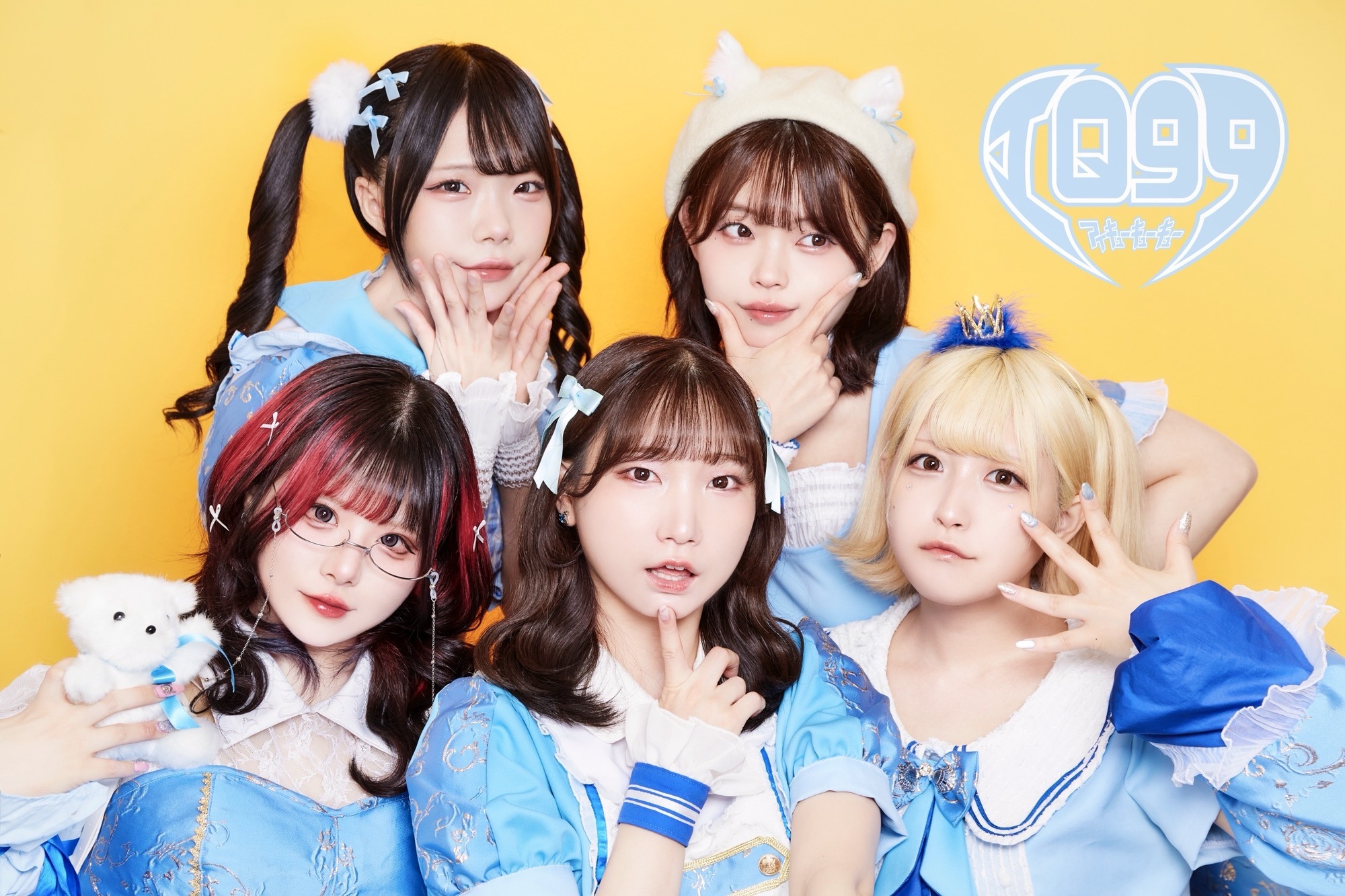 超絶ハッピーエンタメアイドル集団 IQ99 が 商店街協力のもと撮影した