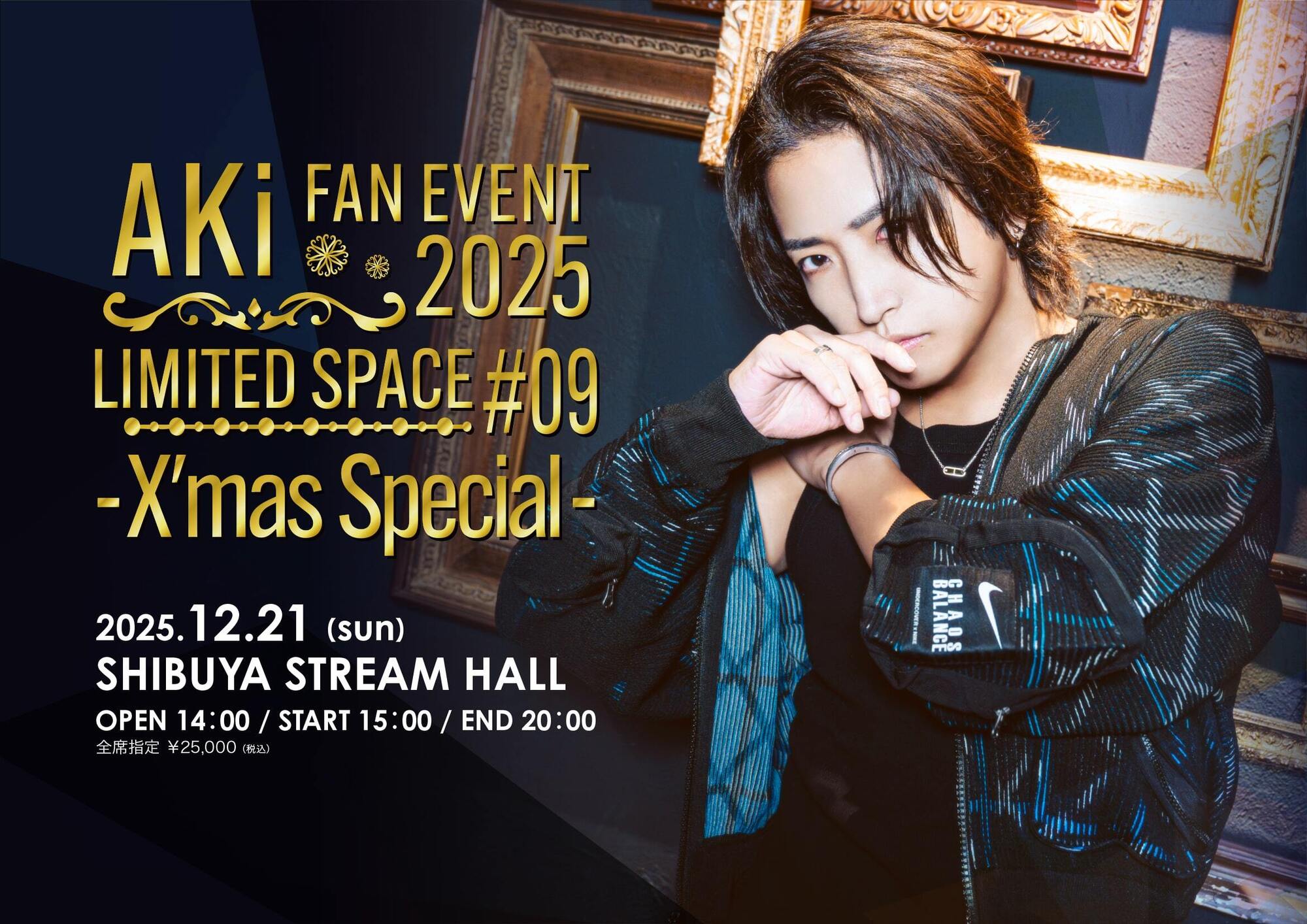 AKi、キズとの対バンライブ＆アコースティックライブを含むクリスマス