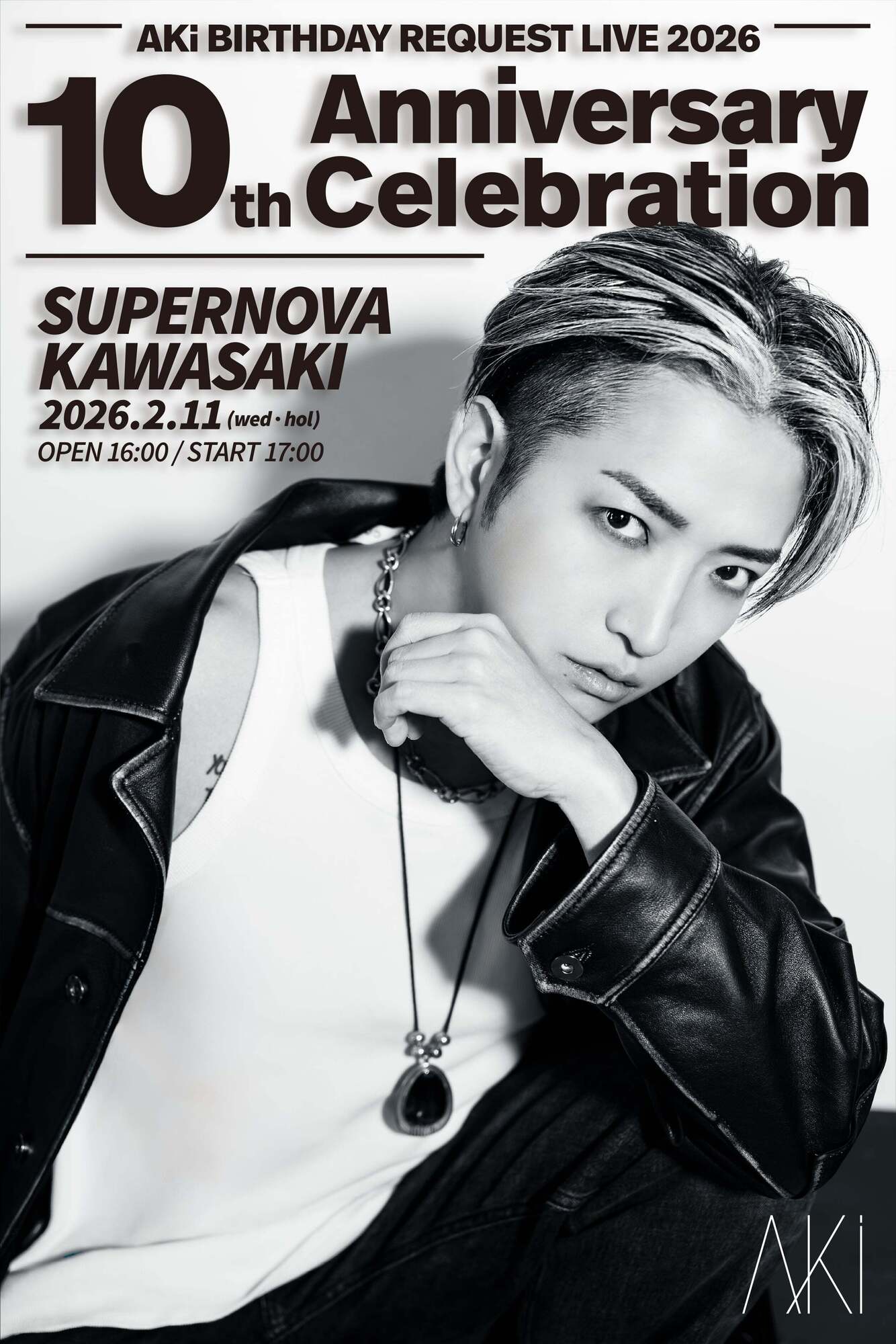 新akiページ AKi、誕生日＆10周年を記念したリクエストワンマン開催決定！ファンと