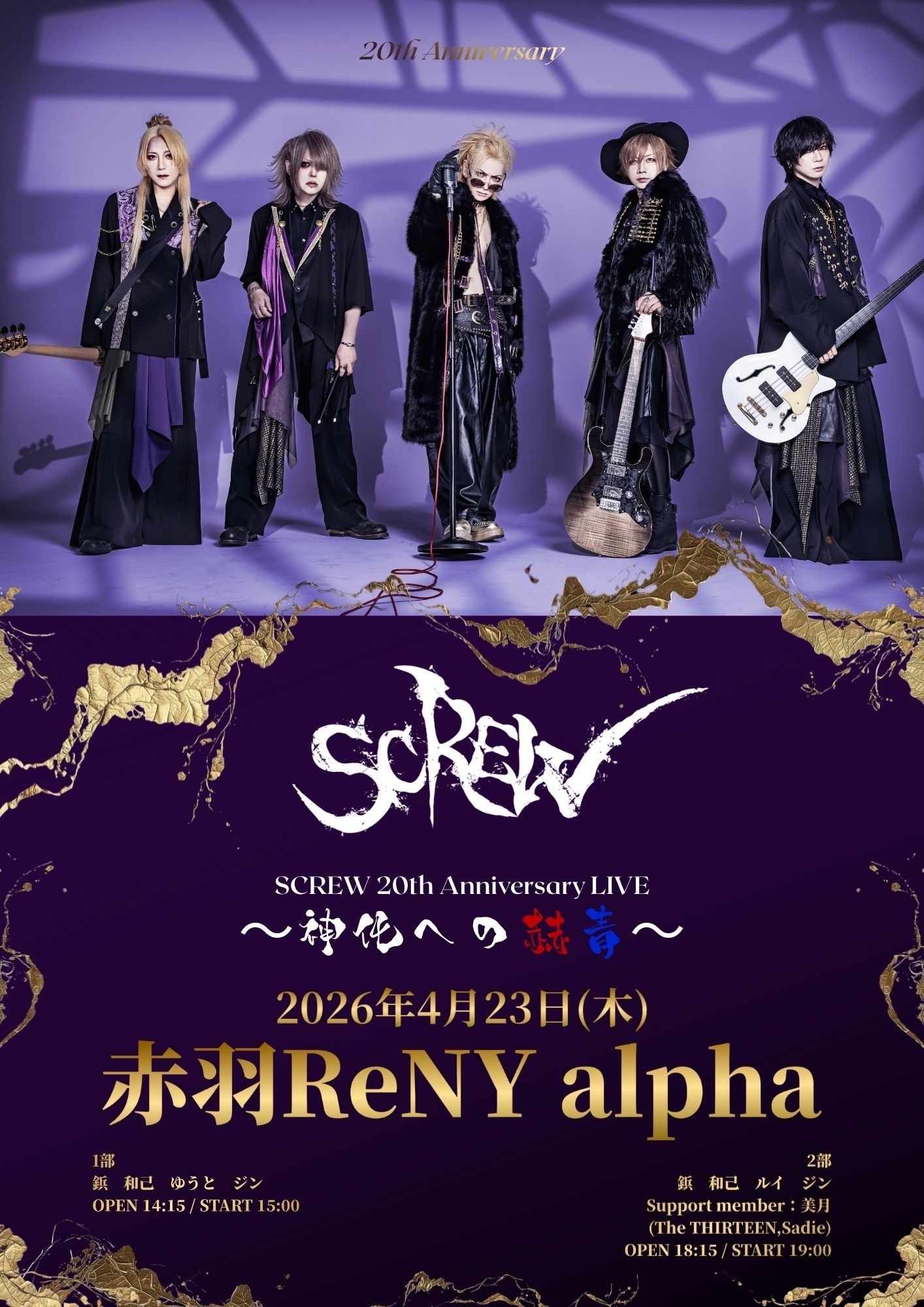 SCREWD 『HALL THE NEW DAWN』LP オリジナル盤 Marshall Allen - New Dawn (Vinyl) | NEWTONE RECORDS