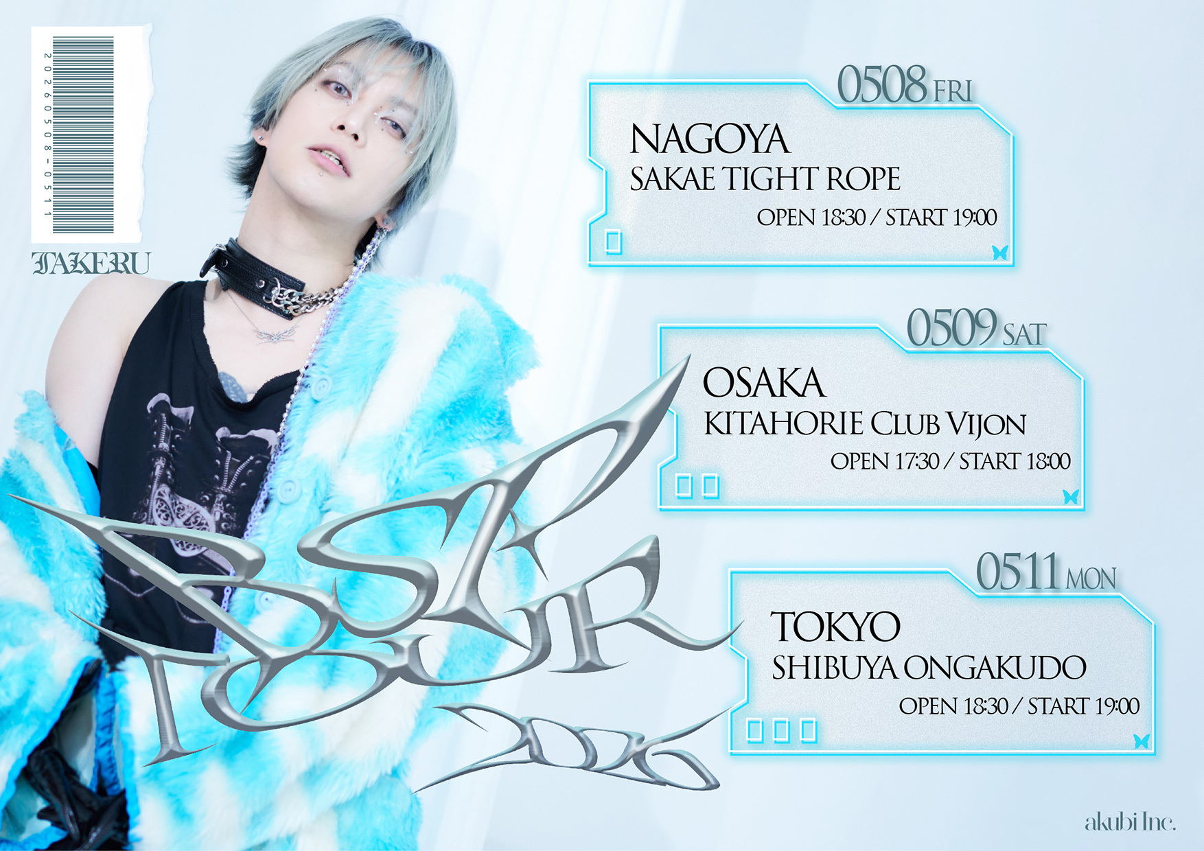 武瑠、11ヵ国25公演を巡ったワールドツアーのグランドファイナル公演