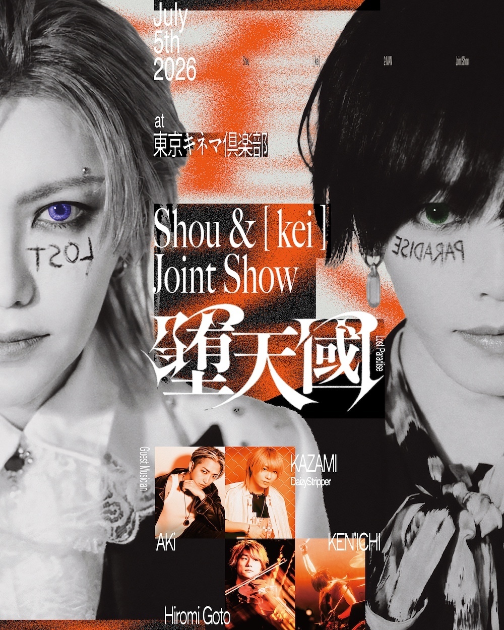 Verde/ NEW SINGLE ”Pulse/”リリース決定！盟友[ kei ]とのJoint Show
