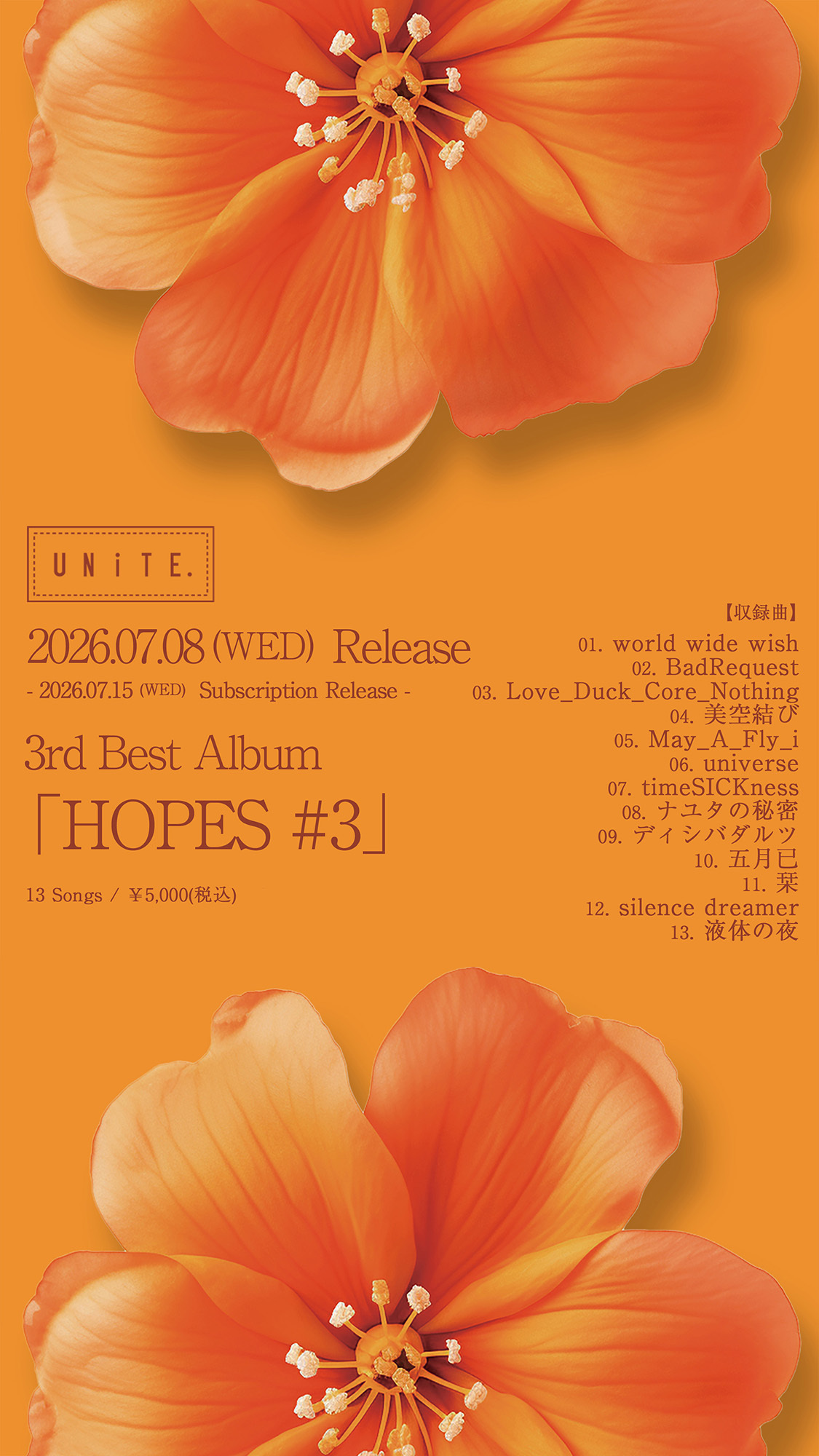 ユナイト、7月より全国ワンマンツアー開催＆ベストアルバム「HOPES #3