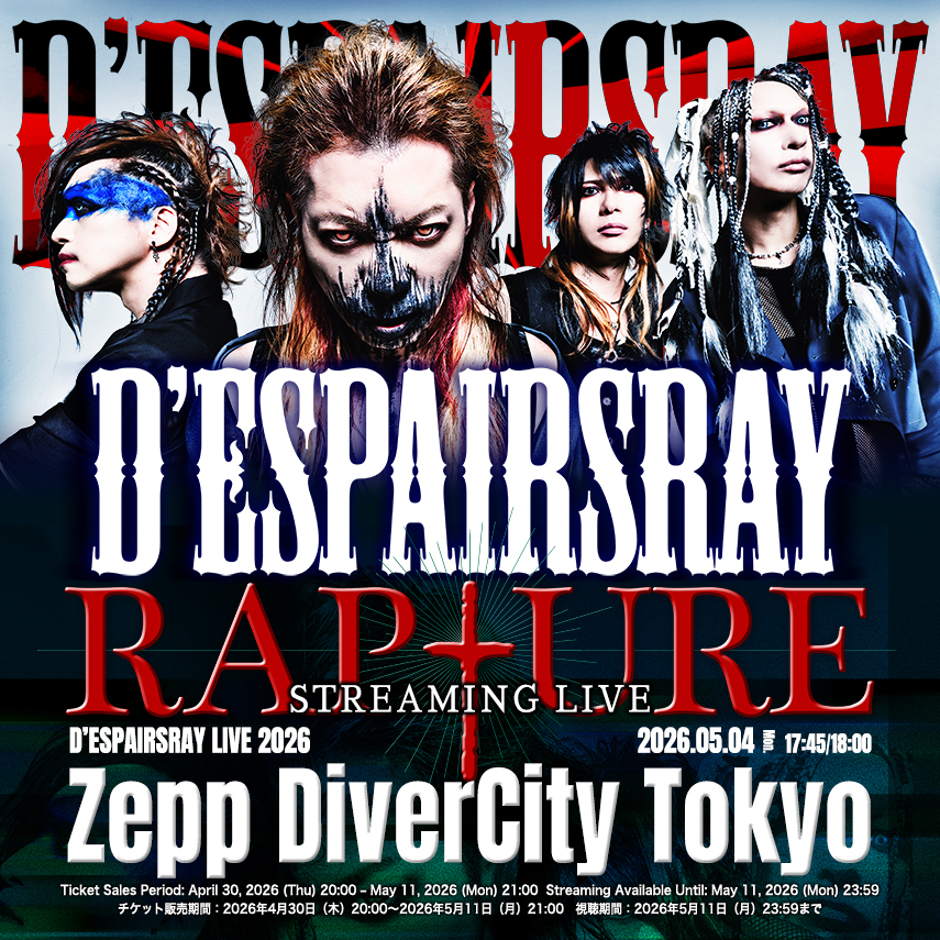 D'ESPAIRSRAY LIVE 2026「RAPTURE」Streaming Live決定！ | club Zy.