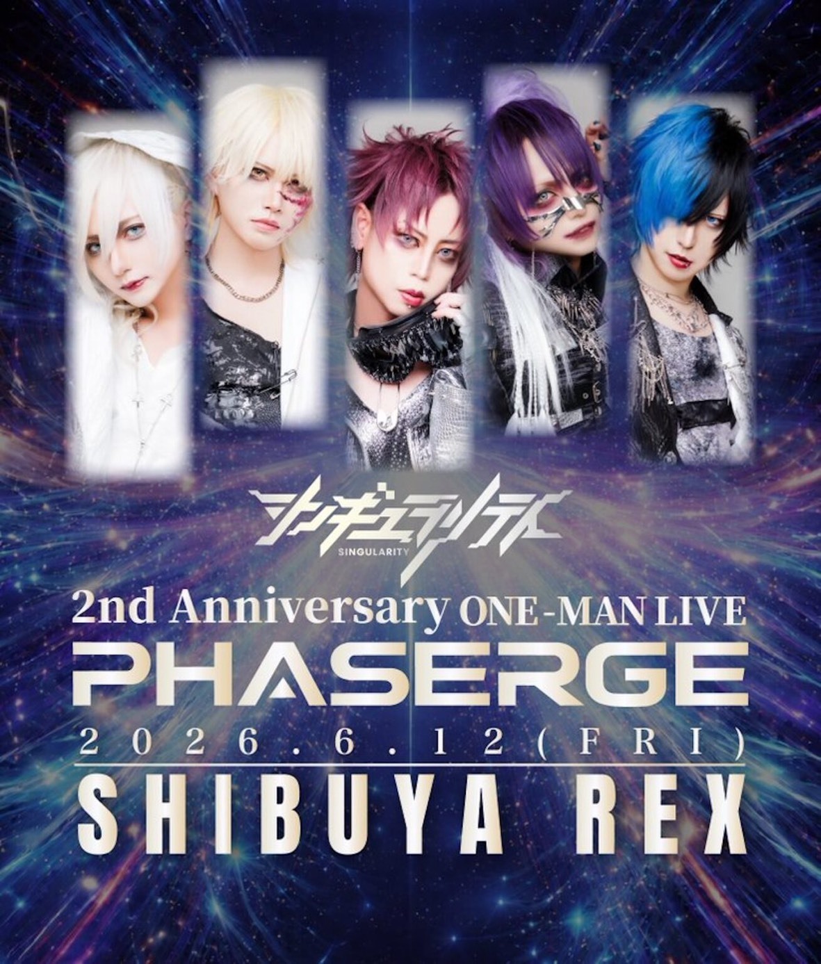 シンギュラリティ】2ヶ月連続リリースと主催を経て2nd Anniversary
