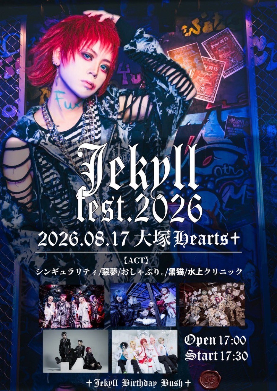 シンギュラリティ】2ヶ月連続リリースと主催を経て2nd Anniversary