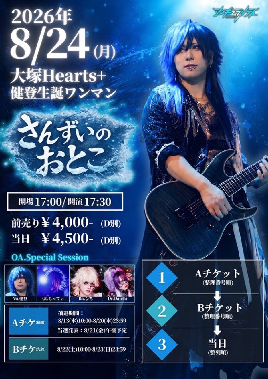 シンギュラリティ】2ヶ月連続リリースと主催を経て2nd Anniversary