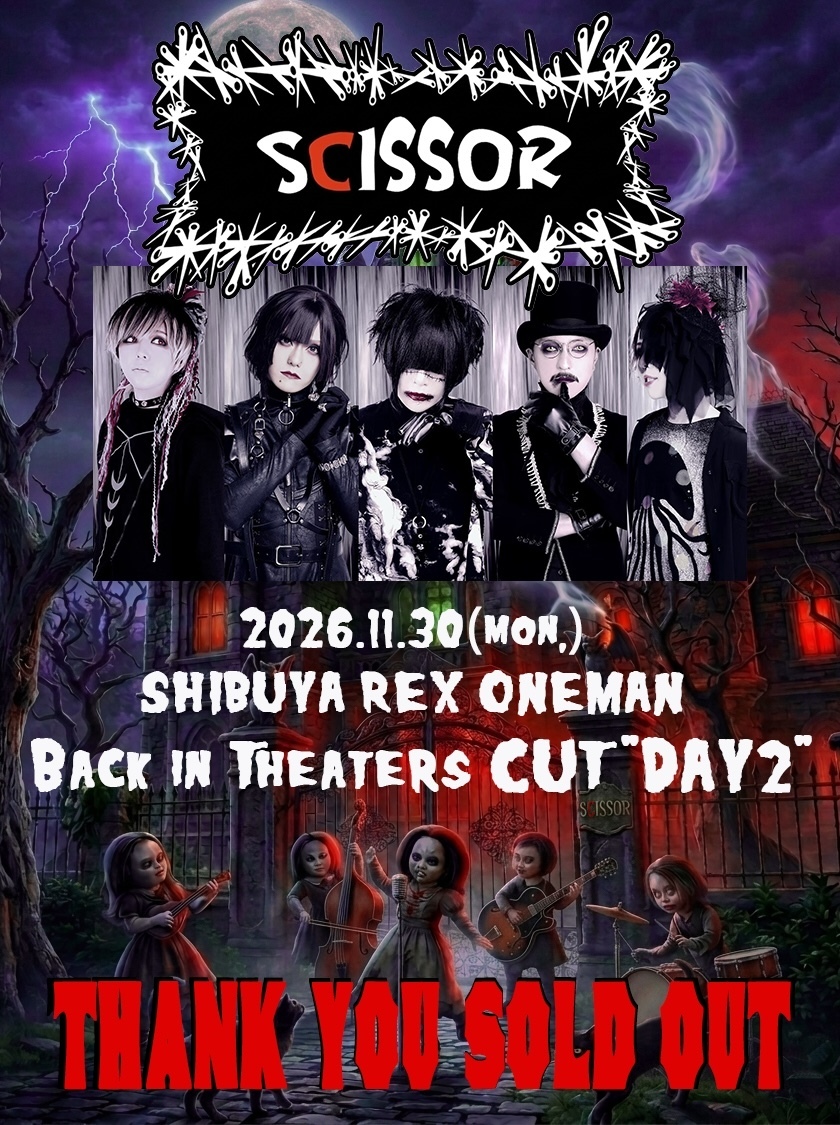 2026年11月30日(月) SCISSOR ワンマン Back in theaters CUT DAY2 が