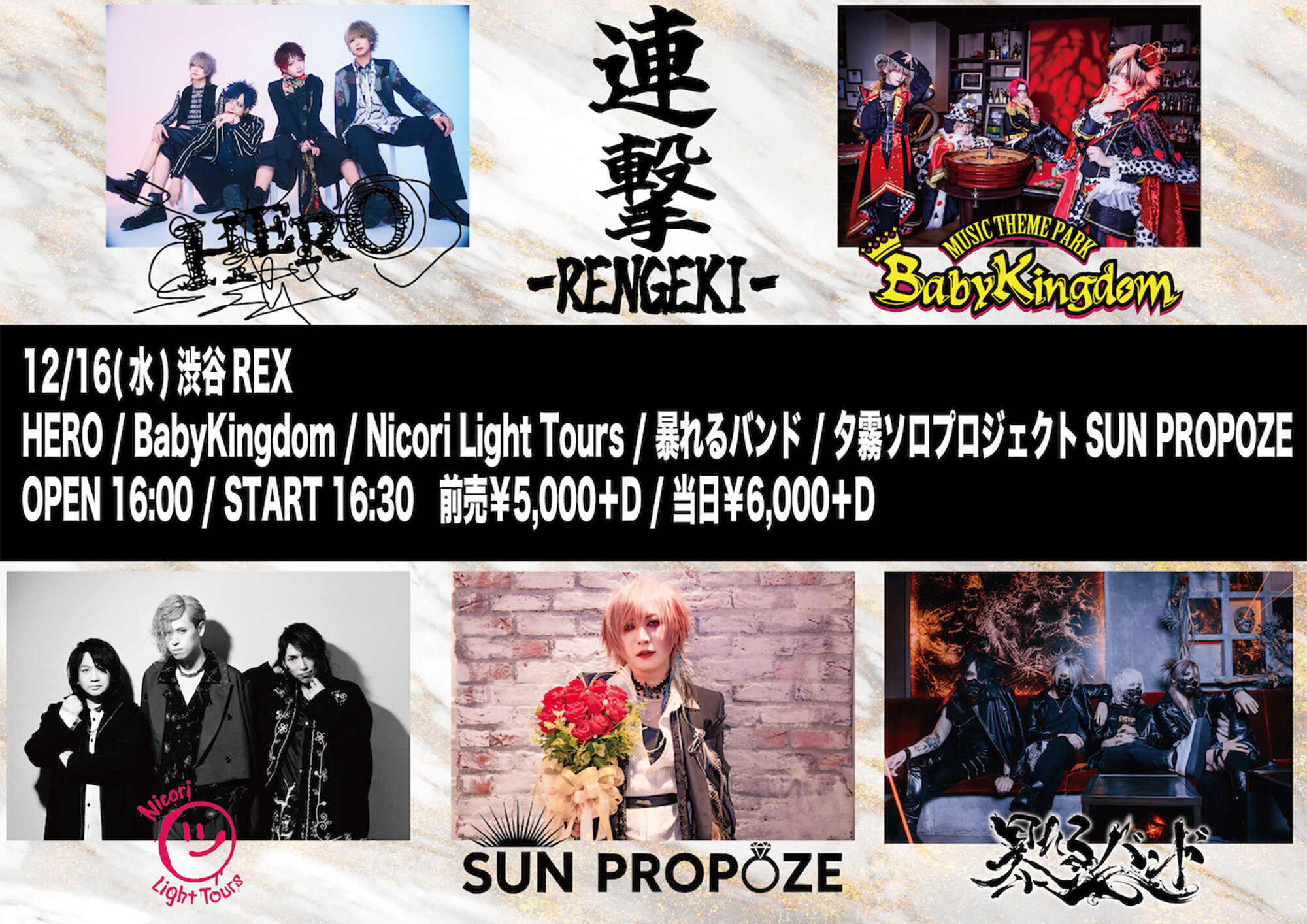 BabyKingdom)アー写セット BabyKingdom artist photo set