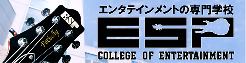 ESP学園