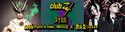 11月バナー2