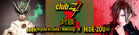 2月バナー1