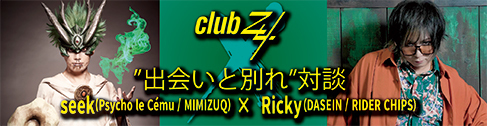 4月バナー1