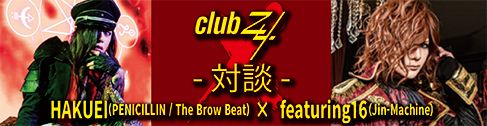 7月バナー1