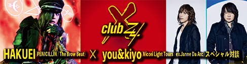 11月バナー1