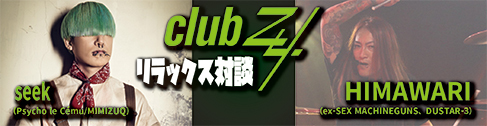 12月バナー1