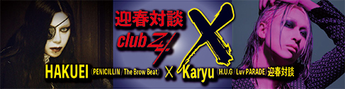 1月バナー1