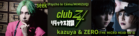 2月バナー3
