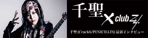 6月バナー2