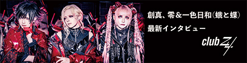 6月バナー1