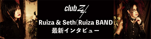 8月バナー1