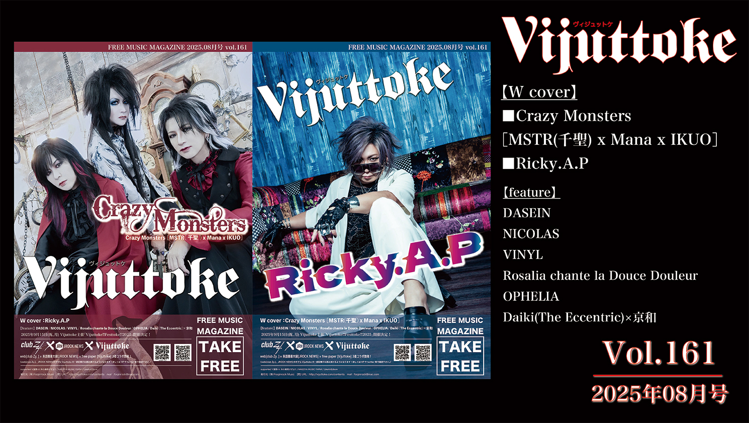 ムック 雑誌 Zy club Zy.
