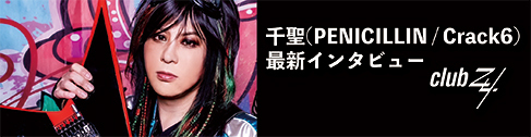 9月バナー1