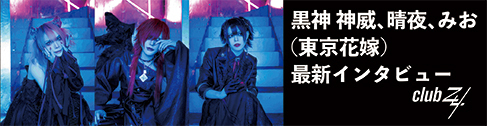 9月バナー2