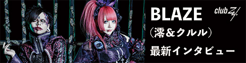 8月バナー1