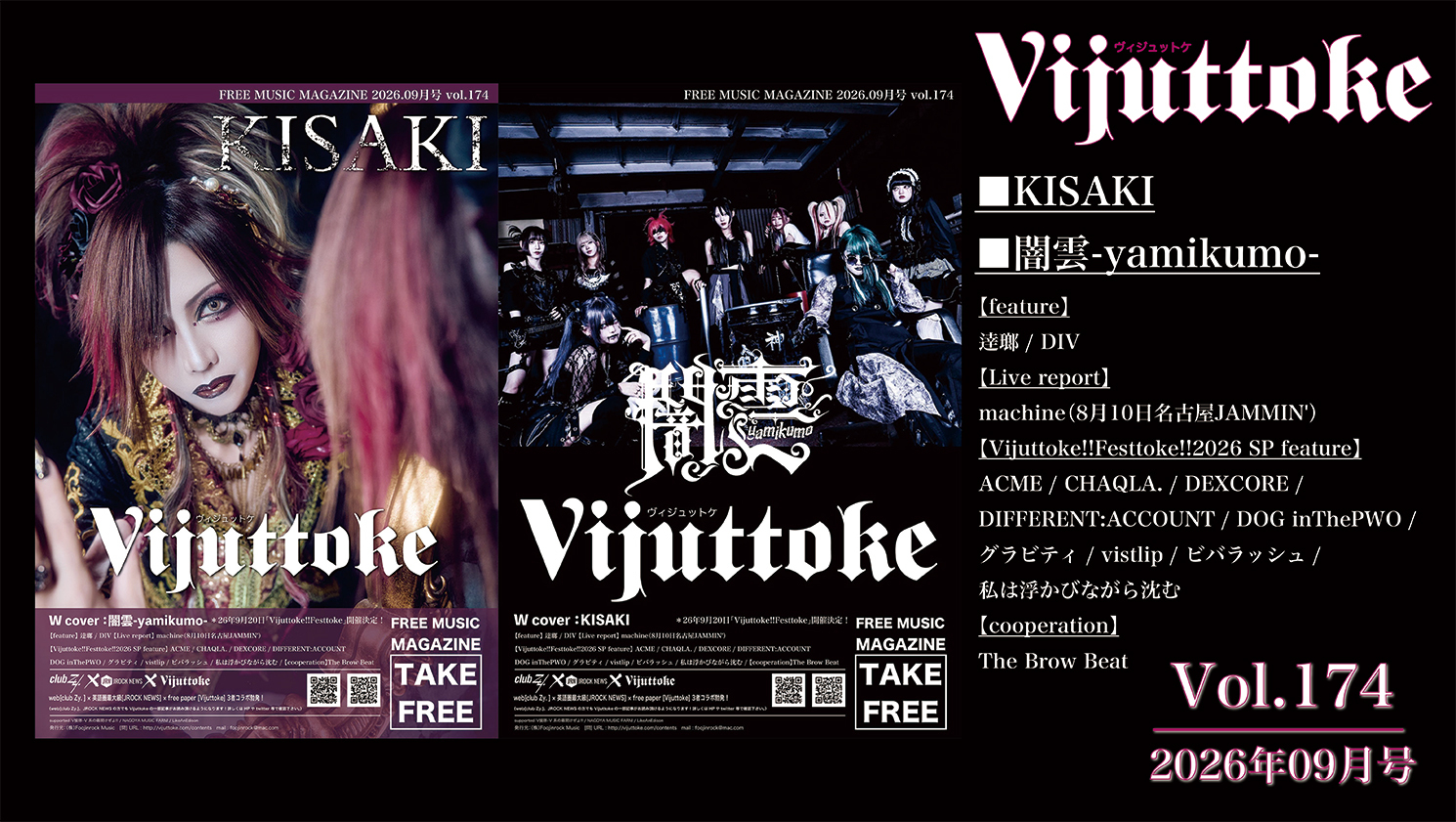 Vijuttoke174